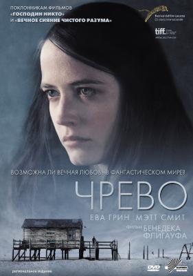 Субъективно о фильме