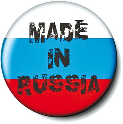 Русские товары